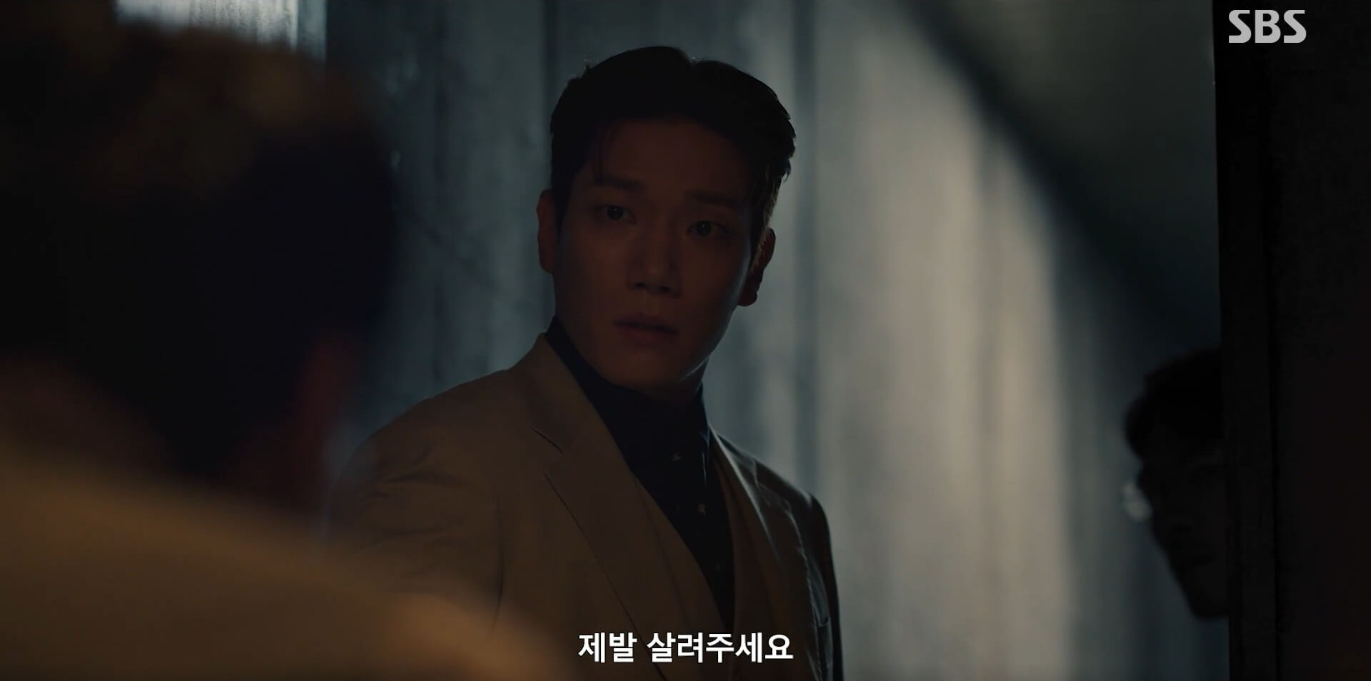 신이랑 법률사무소 14회 방송 25