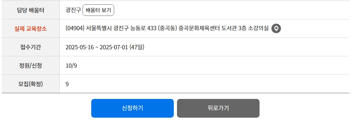 디지털 배움터 교육 한 번에 알아보기