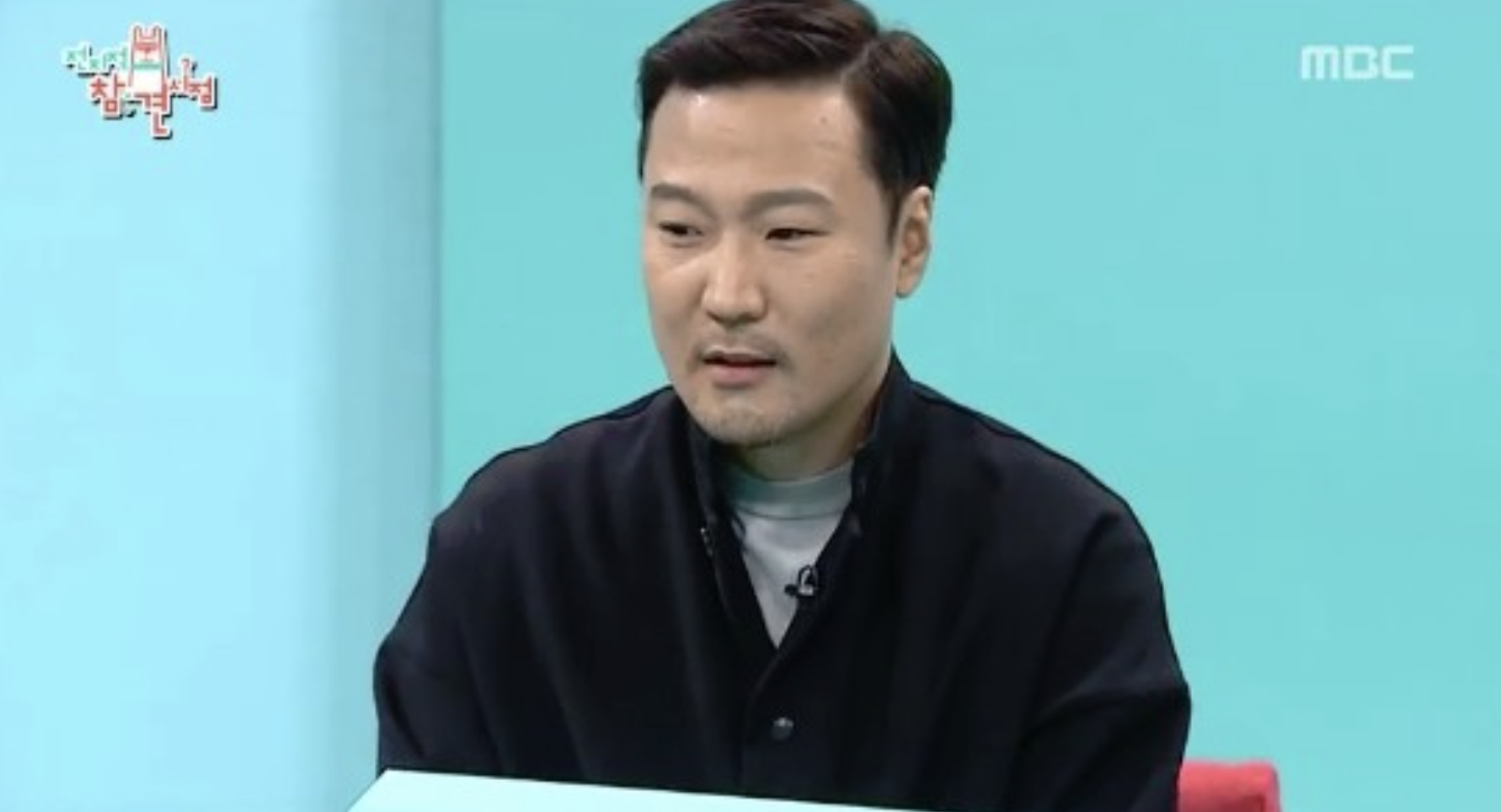 정형석 전참시