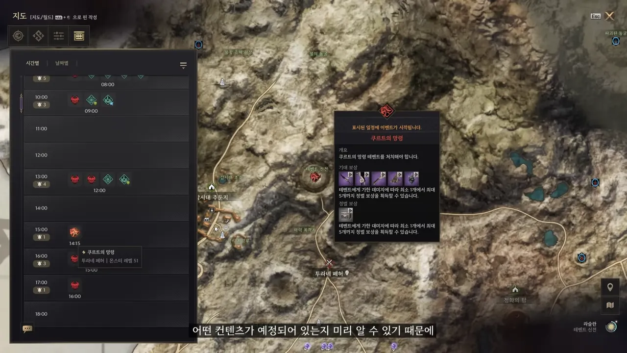 쓰론앤리버티-엔씨소프트