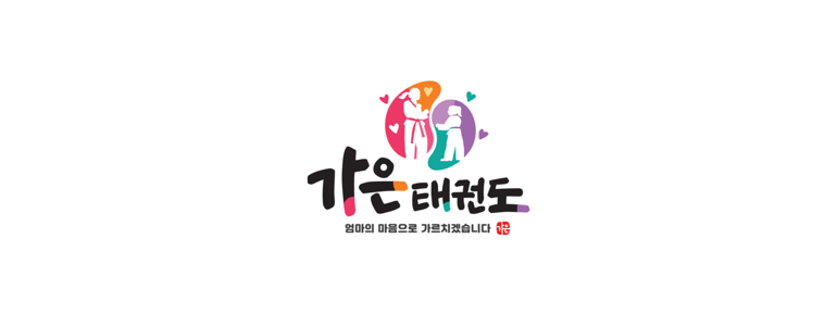 경산시 태권도장