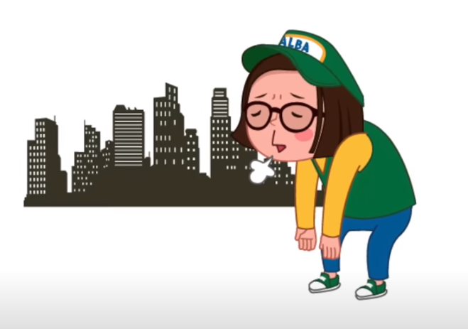 최저임금