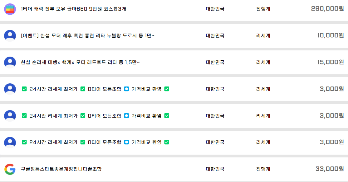 니케-리세계-바로템