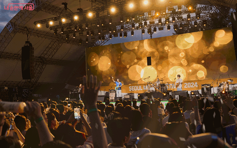 서울뮤직페스티벌