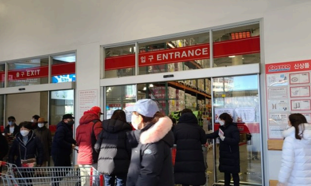 코스트코 매장별 휴무일