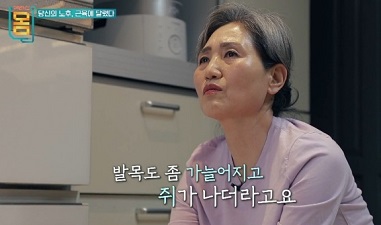 쥐도남