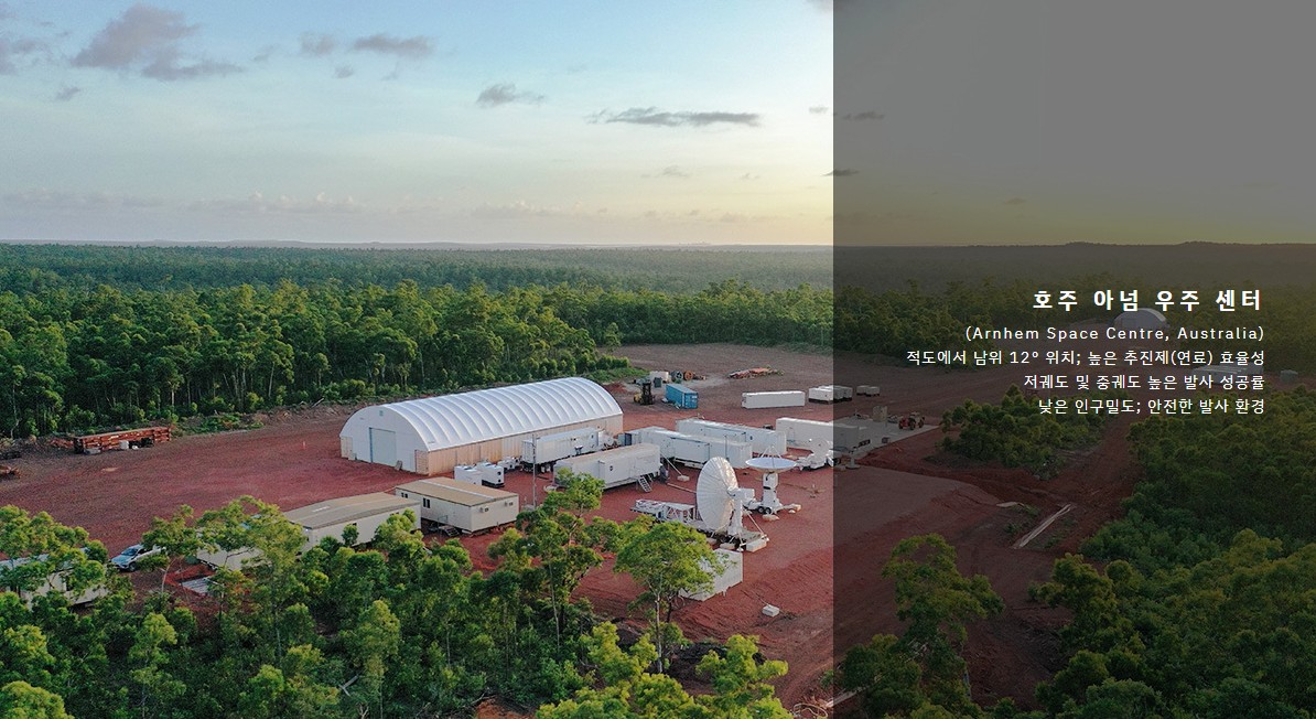 이노스페이스 공모주