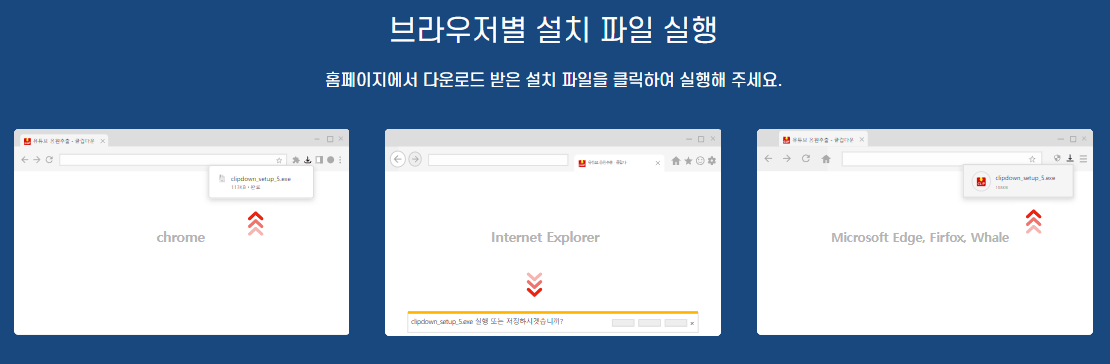 유튜브 음원 추출하는 방법