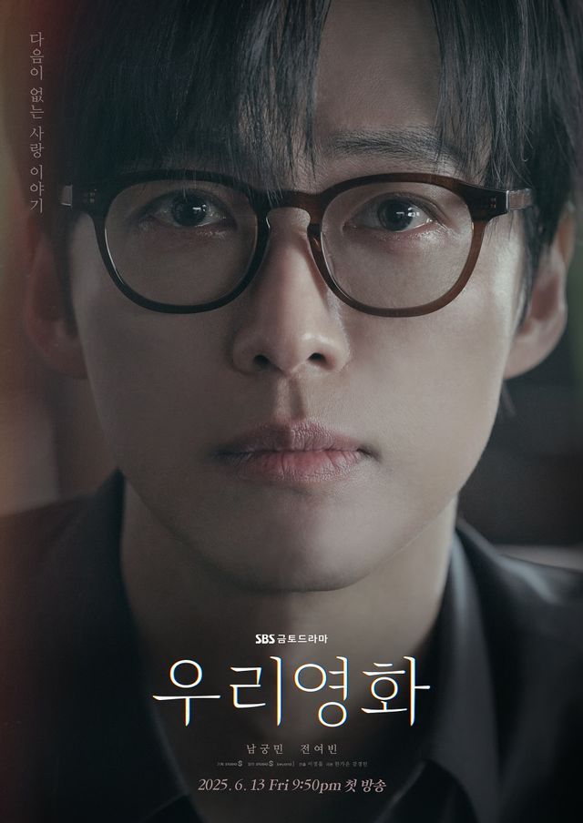 우리영화