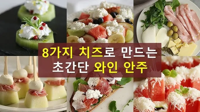 중년 부부 선물 와인세트 치즈플래터 캔들 집들이 겸용 감성 세트 구성법_9