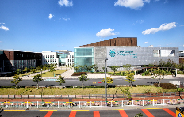 제주국제학교 입학