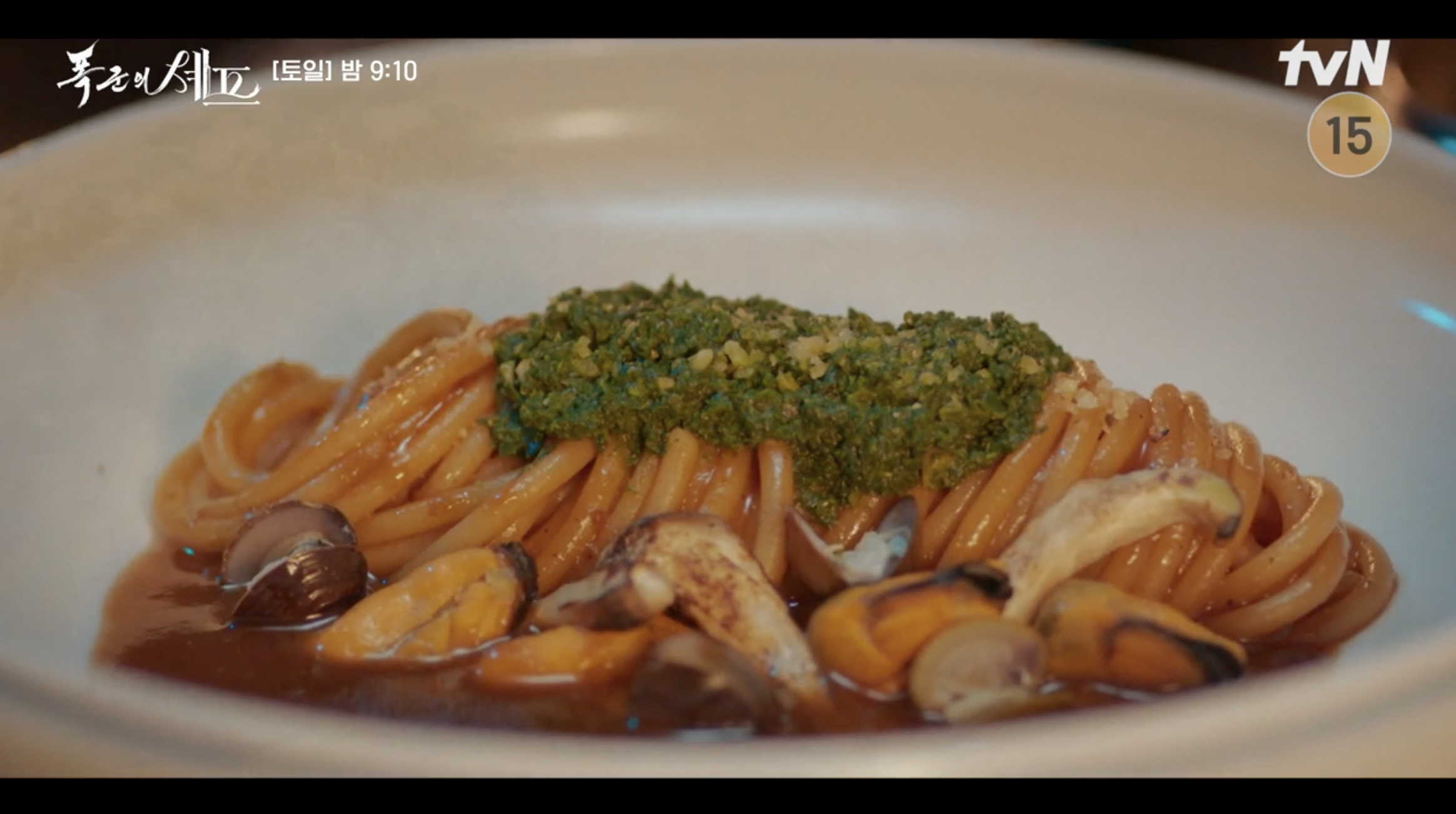 폭군의 쉐프 된장 파스타