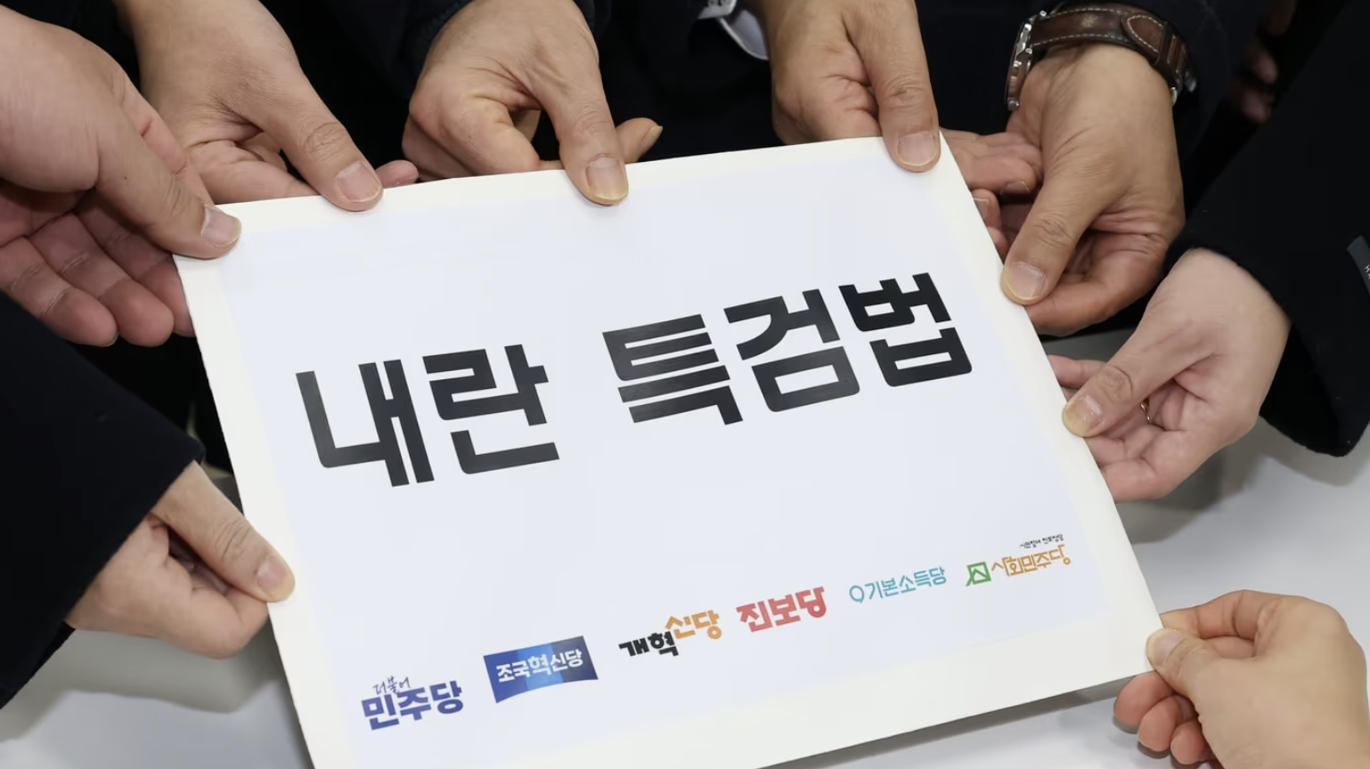 혐의 입증을 위한 증거와 증언 분석
