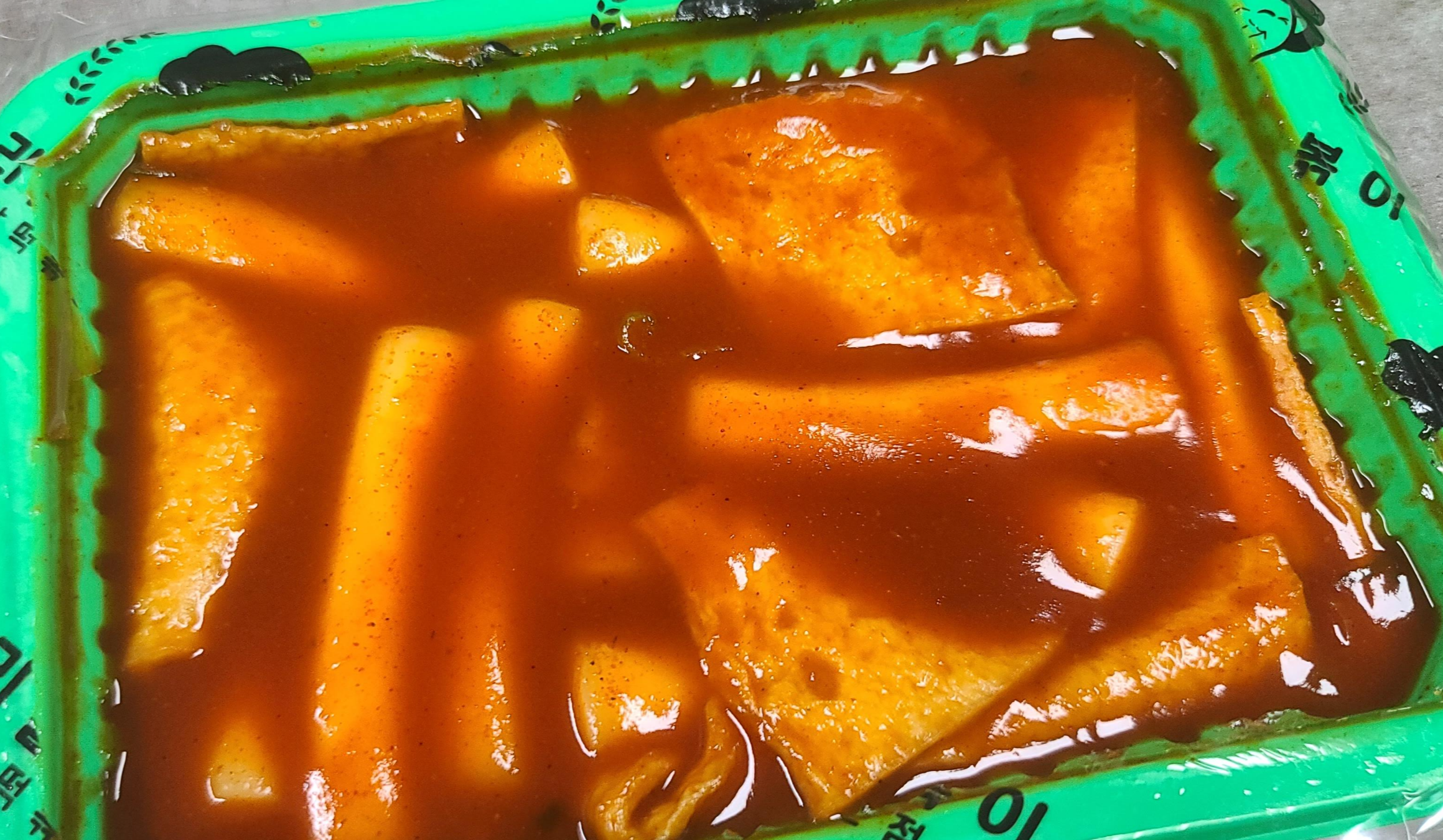 성남맛집 신흥역맛집 종합시장맛집 떡볶이맛집 옛날떡볶이 우리할매떡볶이 옛날떡볶이전문점 추억의떡볶이 깔끔한포장 밀떡볶이