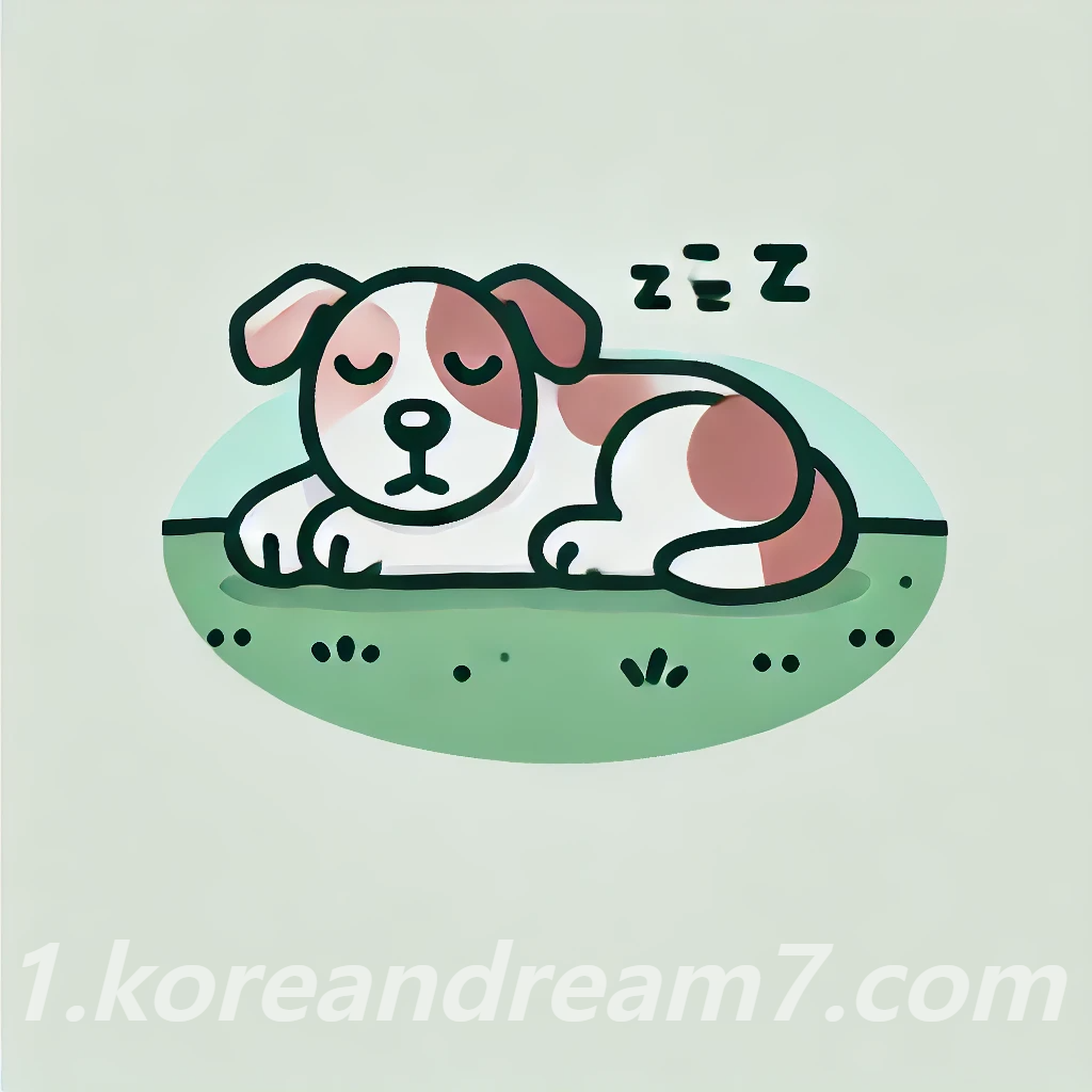 키우던 강아지가 죽는꿈