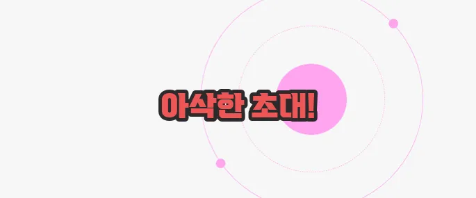 콜라비 먹는 법 이제 하나씩 확인해보죠