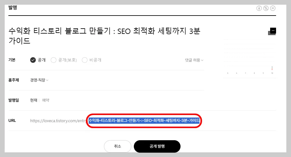 내가 원하는 주소로 설정이 가능