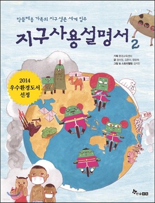 초등5학년 필독도서