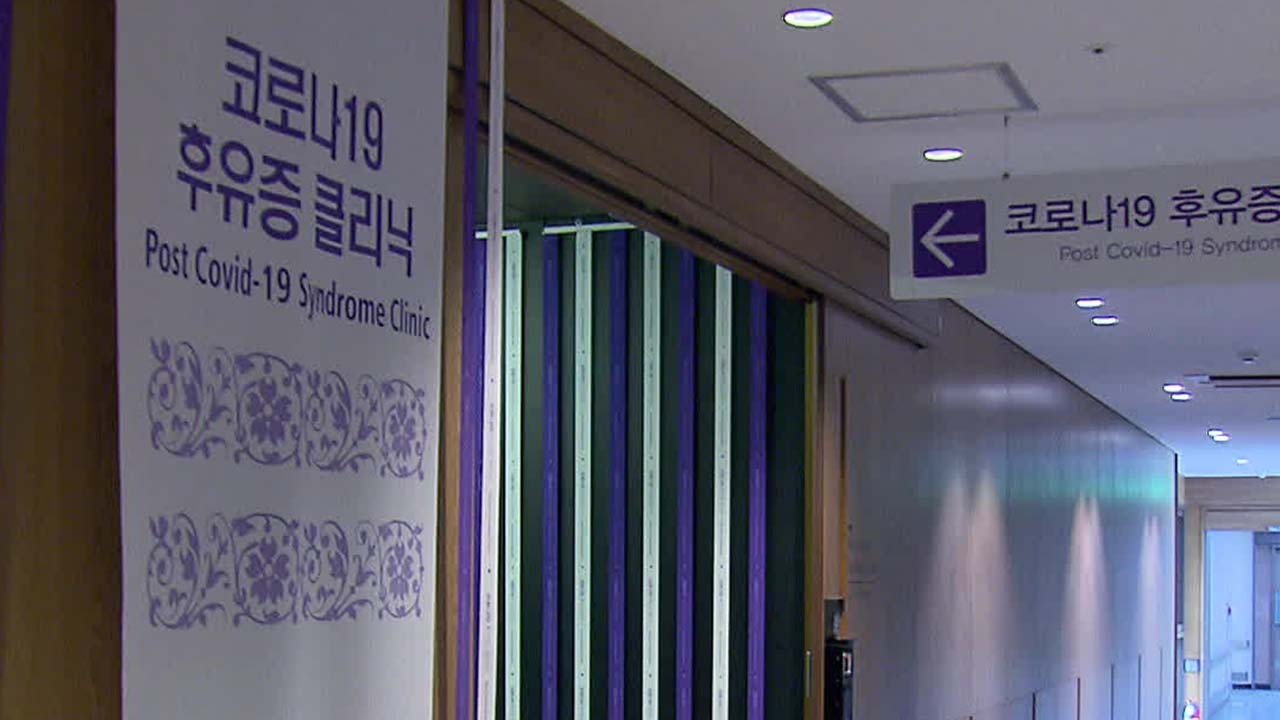 롱코비드 썸네일