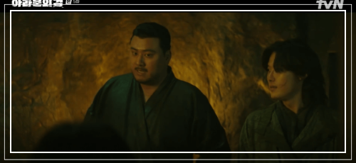 아라문의 검 5회 줄거리 리뷰 : 은섬 구출 작전