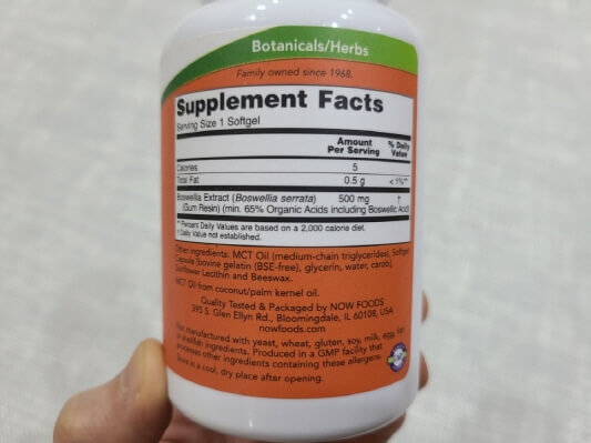 원재료명 및 함량