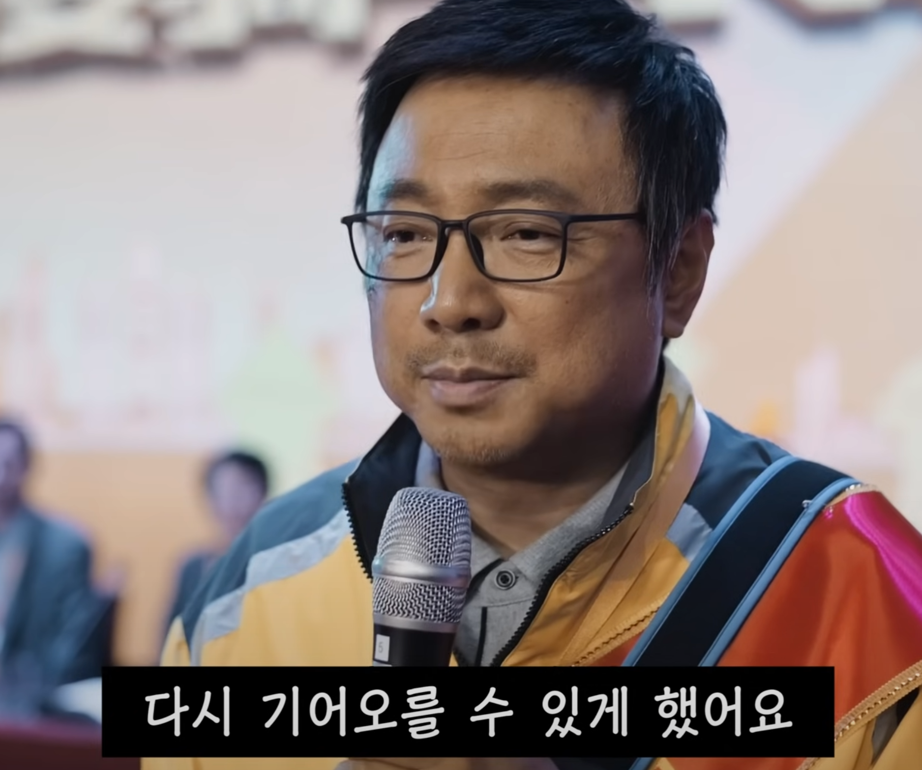가오즈레이 배달왕 인사말-5