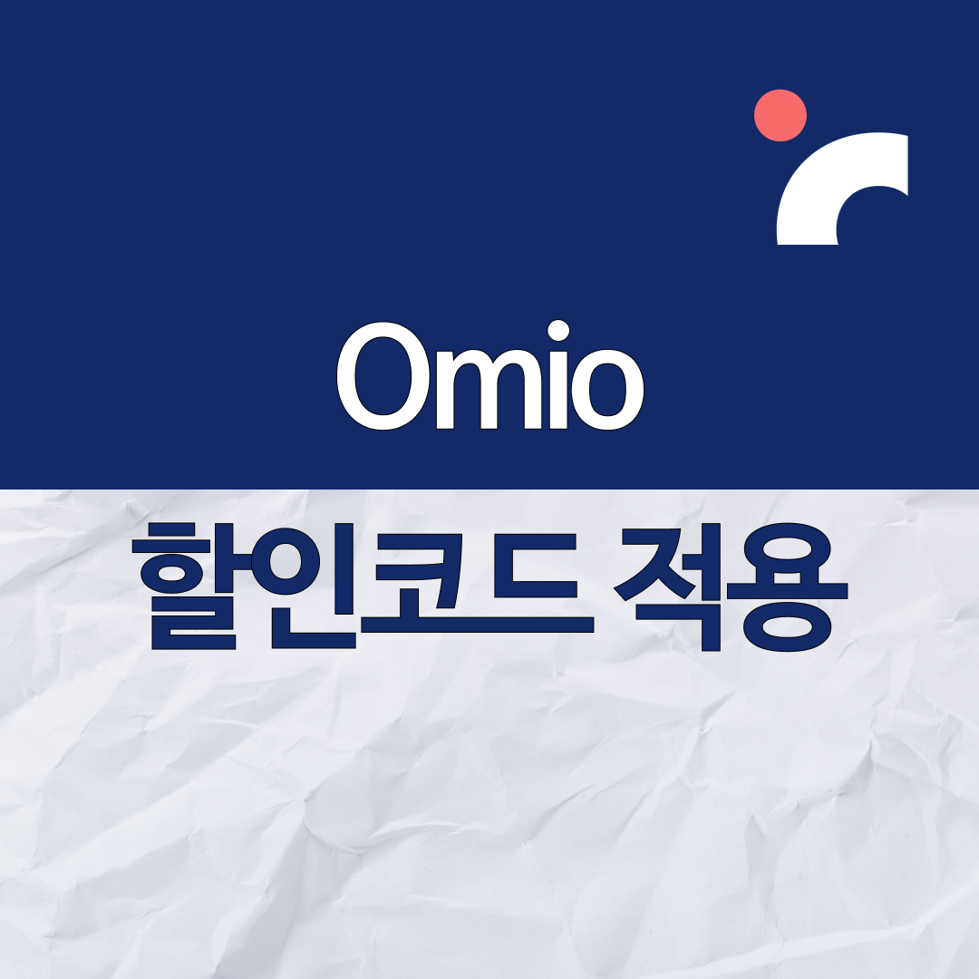Omio 할인코드 적용