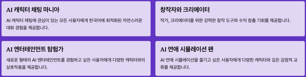 케이브덕 추천 이유 마무리 섹션 정리 이미지