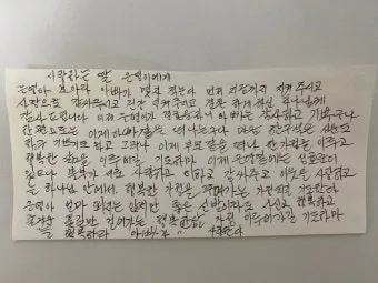 결혼 축하글 예문과 센스 있는 문구 모음 자세히 살펴보기_7