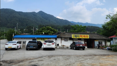 흥업-매지-막국수