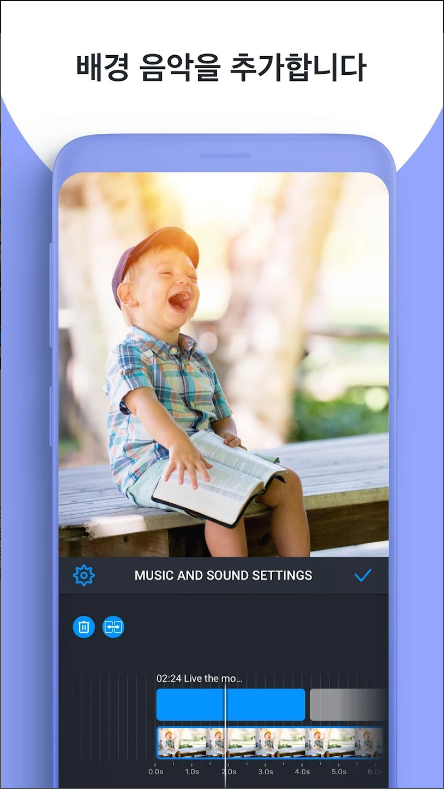 동영상 편집기 비디오 편집 어플, 음악 추가, 동영상 자르기, 영상 합치기