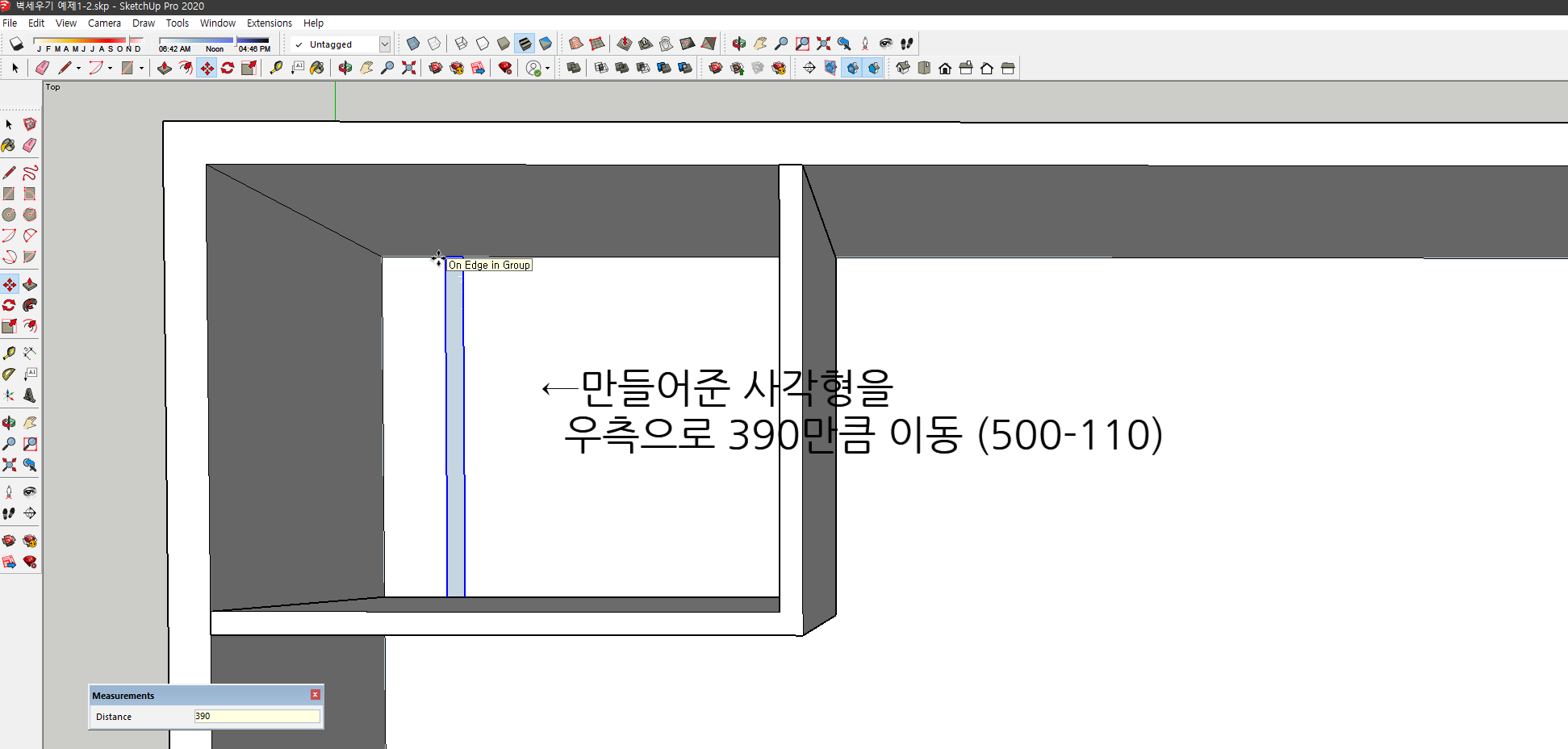 스케치업 예제 1-2
