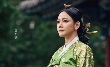 명성황후