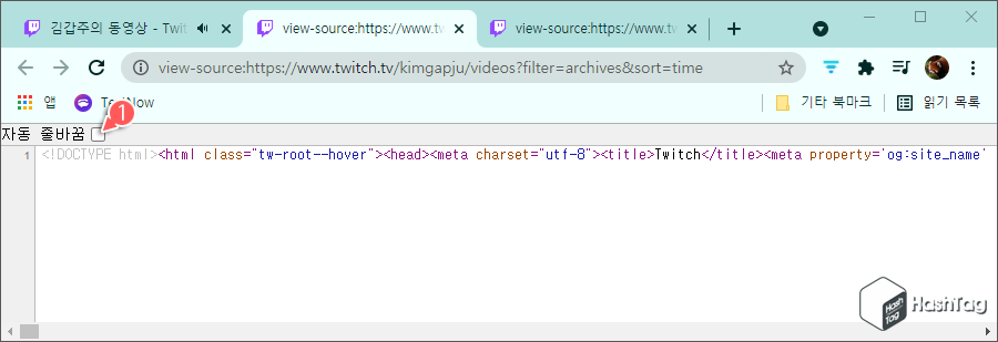 자동 줄바꿈 선택