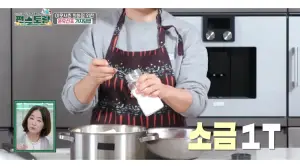 설탕대용-양파당-소금