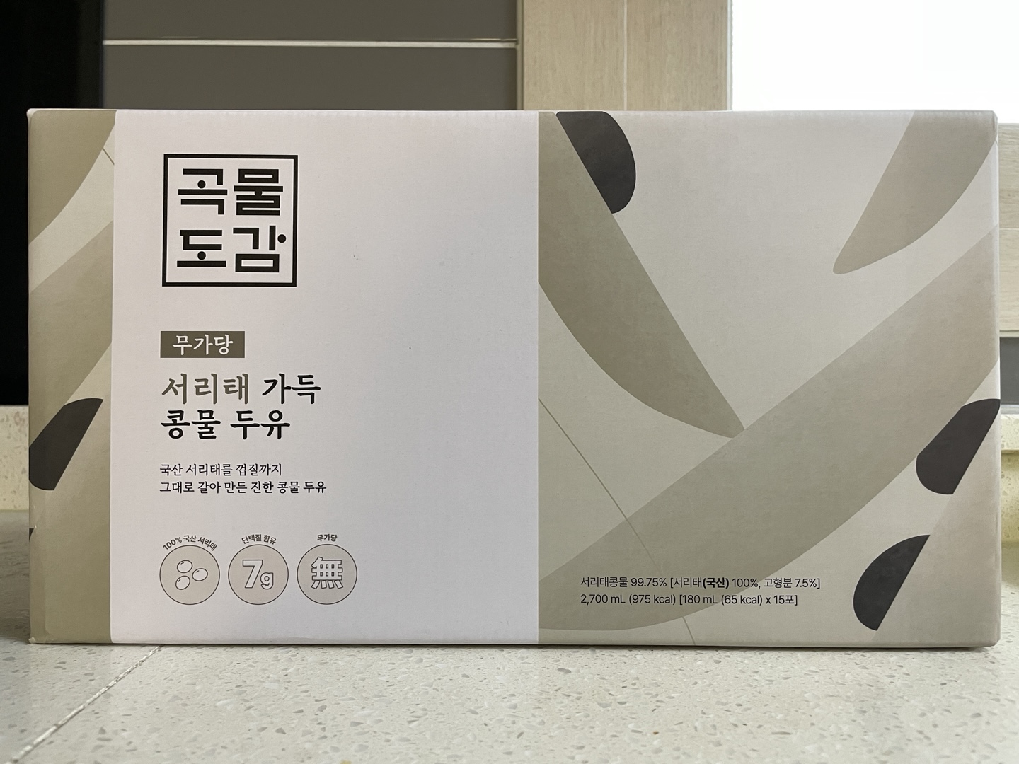 곡물도감 서리태 가득 콩물 두유 - 무가당