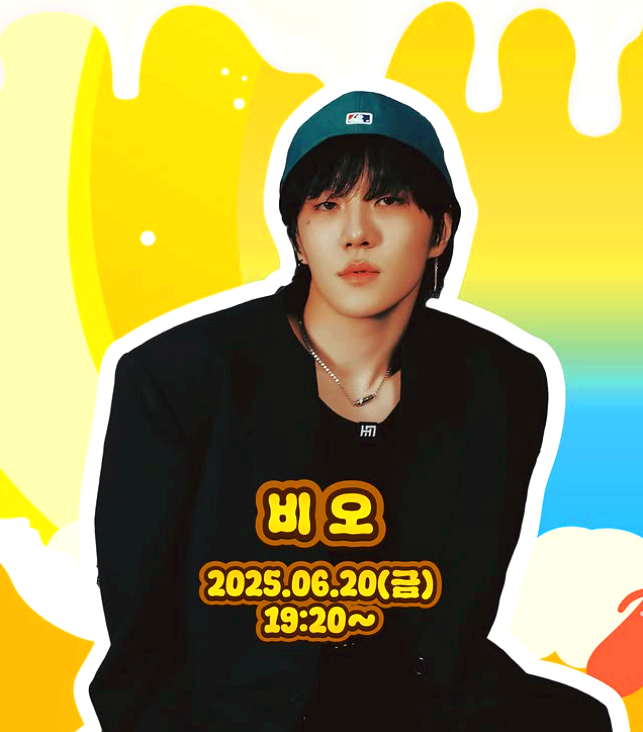 칠곡 꿀맥 페스티벌