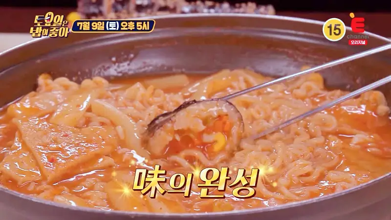 토요일은 밥이좋아 김포쌀 김밥과 라쫄볶이 쫄볶이 라볶이 즉석 떡볶이 맛있는 분식집 김포 맛집 추천 제28회 토밥즈 방송정보