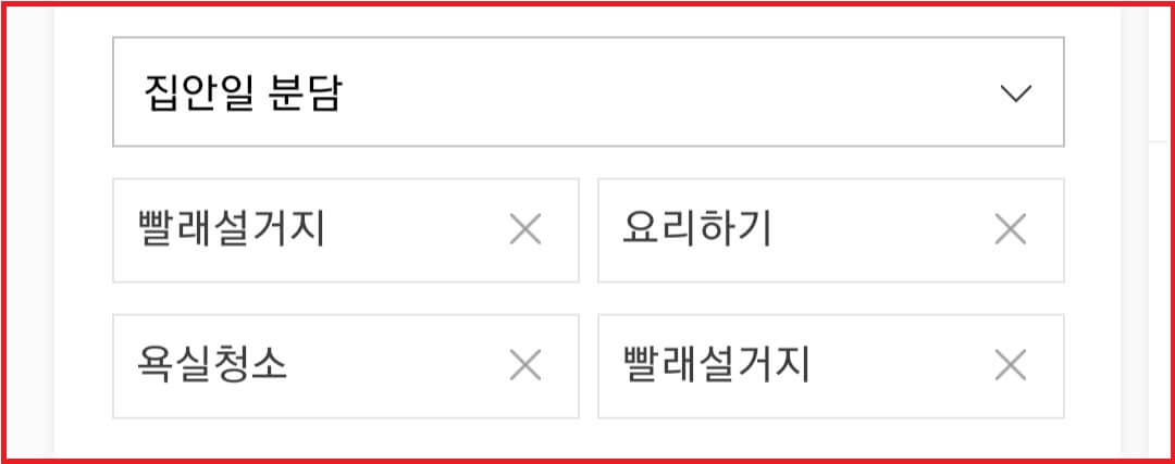 카카오톡 사다리타기