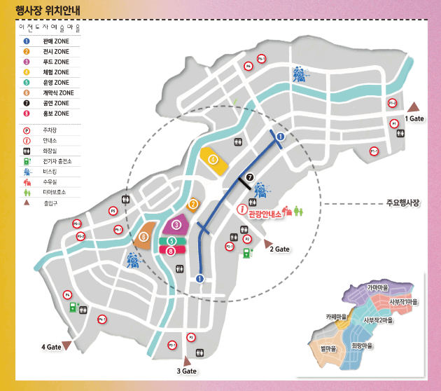 2025 이천 도자기 축제 체험 공방 총정리