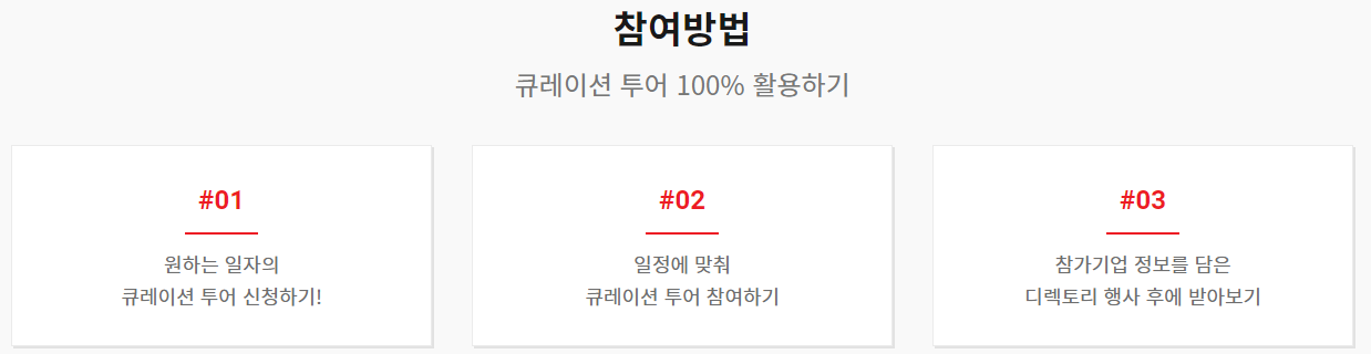 코엑스 메타버스 엑스포 관련 사진 이미지입니다.