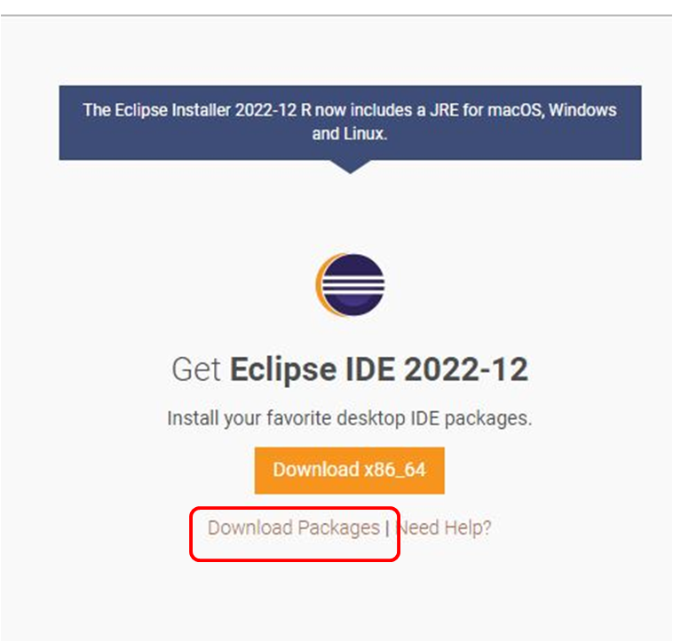이클립스 다운로드
