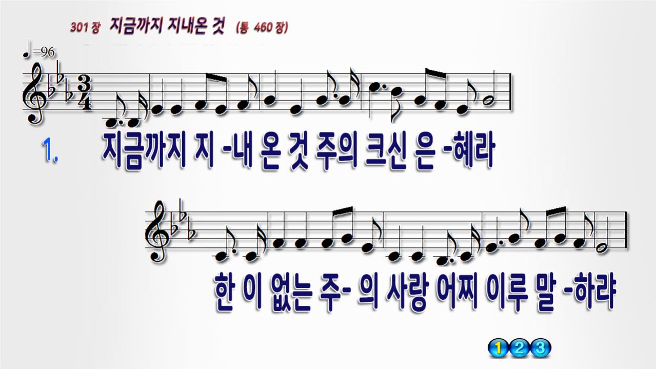 지금까지 지내온것 PPT