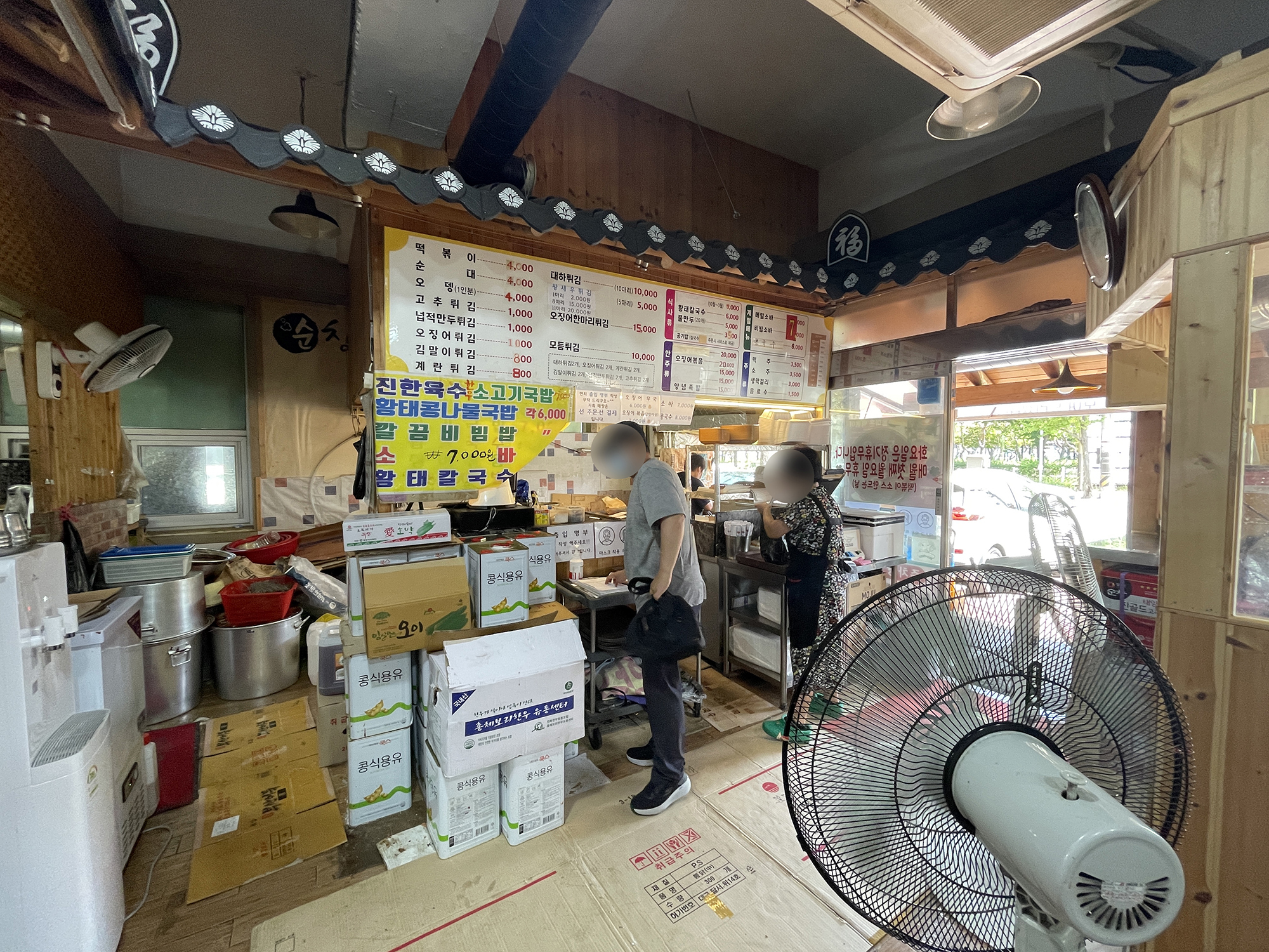 전주떡볶이맛집_돌아온떡볶이