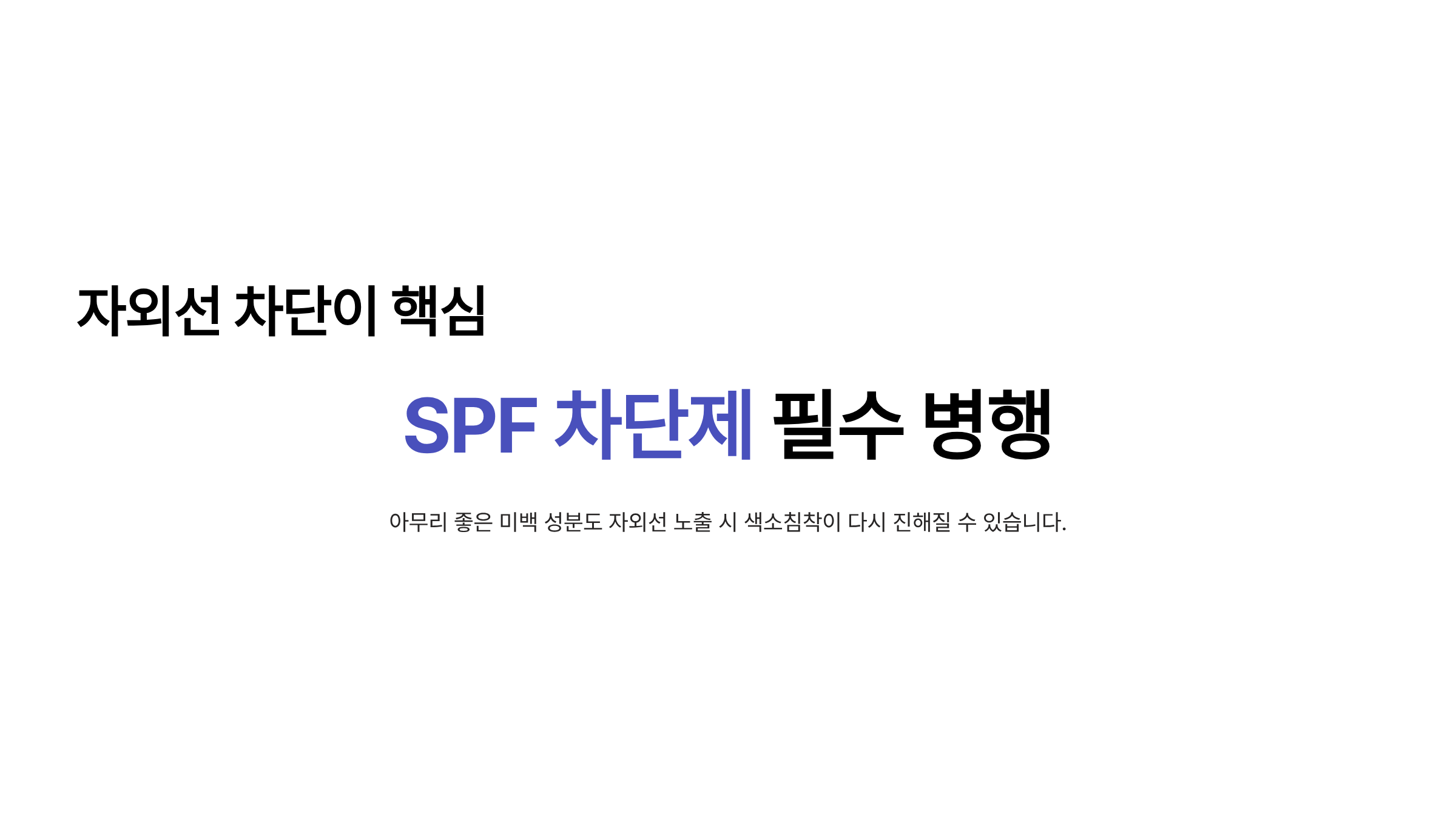 멜라토닝 크림 가격 효능 사용법