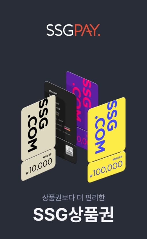 MZ세대가 선택한 인기 상품권 TOP5