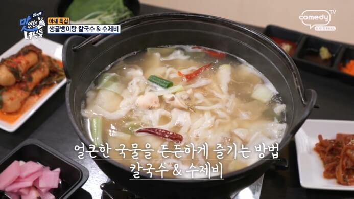 칼제비
