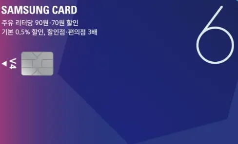 재산세 할인카드