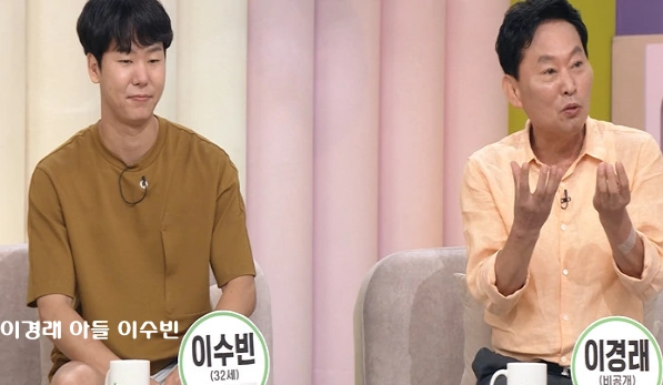 이경래 아들 유튜버 말년 호빙요