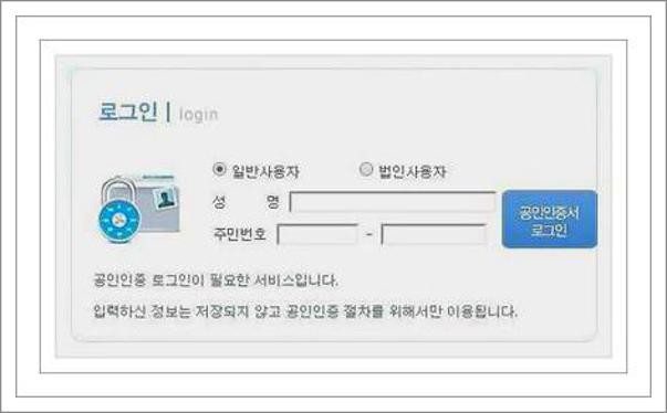 무인카메라 단속